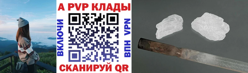 магазин    Лысьва  hydra зеркало  Alpha-PVP Crystall 