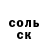КЕТАМИН ketamine Nik Mol