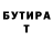 КЕТАМИН VHQ Viktor. S