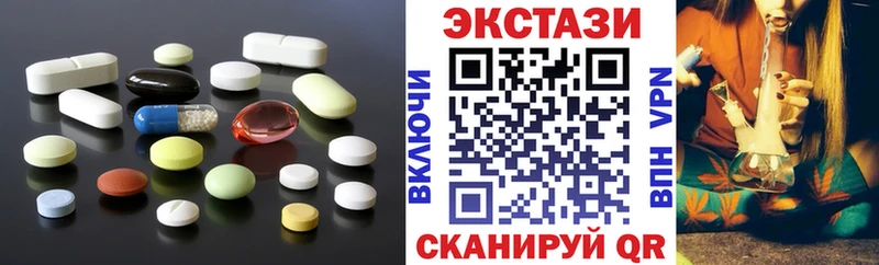 ссылка на мегу зеркало  Лысьва  Ecstasy louis Vuitton 
