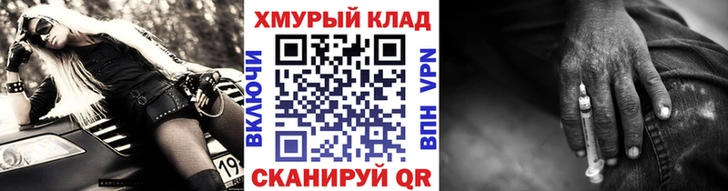 ГЕРОИН VHQ  hydra зеркало  Лысьва 
