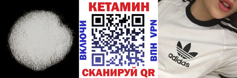 Кетамин ketamine  Лысьва 