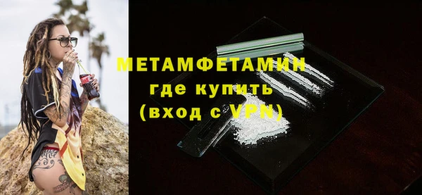 кристаллы Усолье-Сибирское