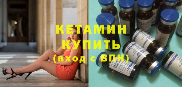 кристаллы Усолье-Сибирское