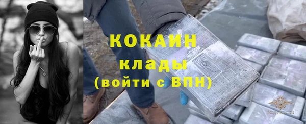 кристаллы Усолье-Сибирское