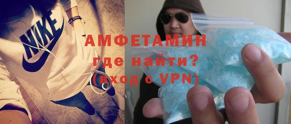меф Верхний Тагил