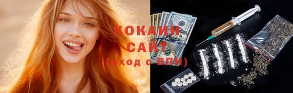кристаллы Усолье-Сибирское