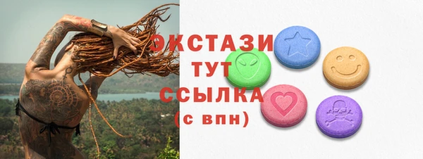 трава Верхнеуральск