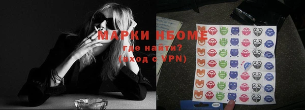 альфа пвп Володарск