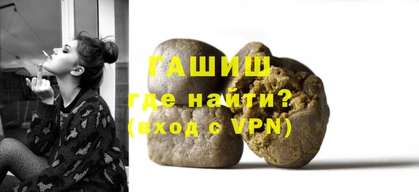 кристаллы Усолье-Сибирское