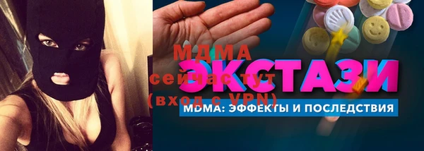 гидра Волоколамск