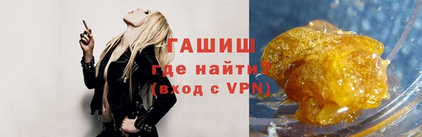 гашик Усинск