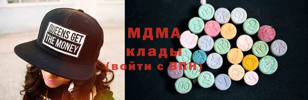 гидра Волоколамск