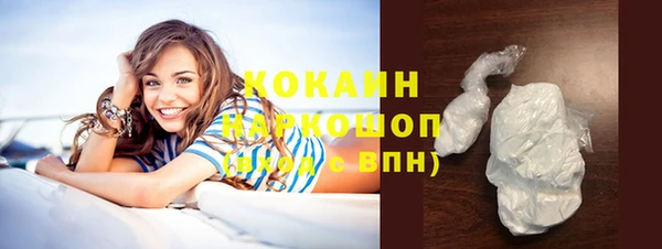гашик Усинск