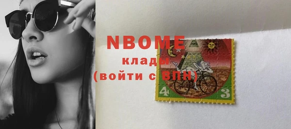 spice Волосово