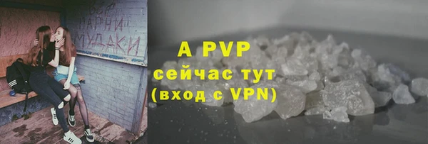 гашик Усинск