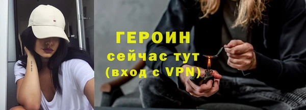 дурь Усмань