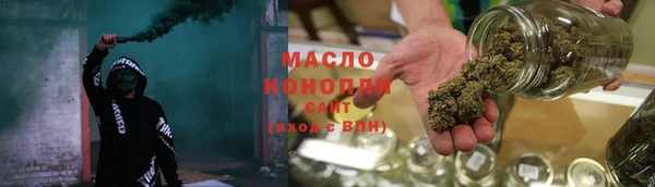 кристаллы Усолье-Сибирское