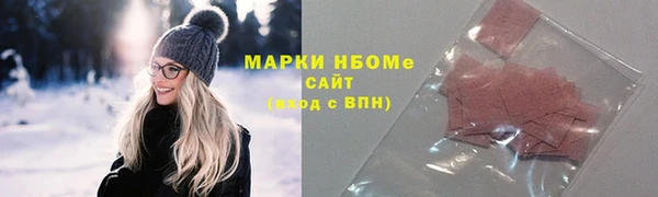 spice Волосово