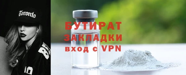 дурь Усмань