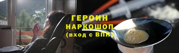 альфа пвп Володарск