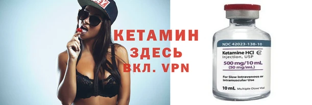 трава Верхнеуральск