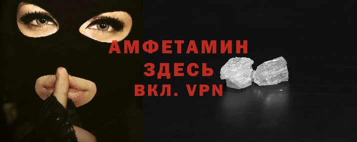 гашик Усинск