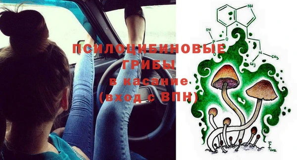 альфа пвп Володарск