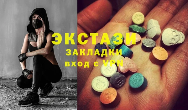 гашик Усинск