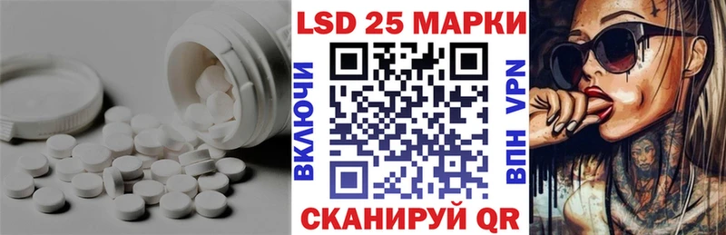 Лсд 25 экстази кислота  это телеграм  Лысьва 