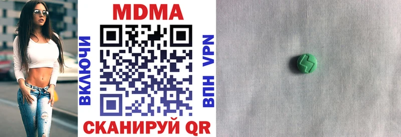 МДМА crystal  Лысьва 