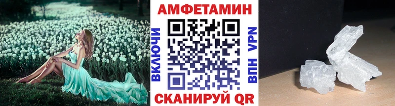 Метамфетамин пудра  shop формула  Лысьва 
