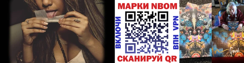Наркотические марки 1,5мг  где купить наркотик  Лысьва 